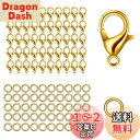 【BEAUTY PLAYER】カニカン パーツ12mm50個 丸カン5mm100個 メガネチェーン マスクチェーン グラスチェーン ネックレス ブレスレット ア...