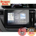 【GAFAT】SUZUKI スズキ ソリオ SOLIO MA27S/MA37S/MA47S型 4代目 2020年~現行 9インチ 2.5R PET製 車用液晶保護フィルム ブラックフライデーウィーク センターインフォメーションディスプレイ カーナビ用保護フィルム 専用フィルム パーツ 傷防止 汚れ防止 指紋防止 防
