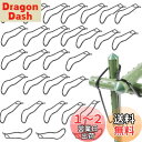 BenRan 菜園クロスバンド 30本入 園芸 支柱 16mm 20mm 菜園 農作業 支柱固定 ジョイント パーツ (A)