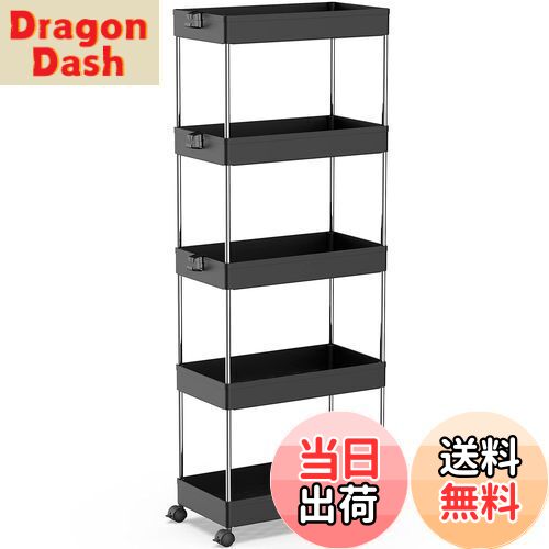 【送料無料】SPACEKEEPER キッチンワゴン スリム 隙間収納 13cm 収納ラック キャスター付き 収納カート ローリングラック おしゃれ 調味料 食品 ペットボトル 小物 台所 洗面所 冷蔵庫横 5段 ビッグ ブラック