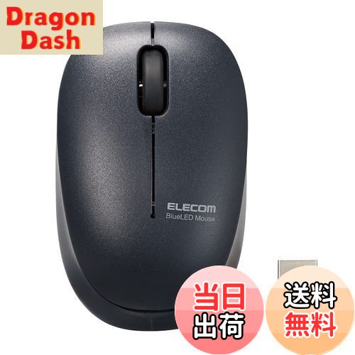 【送料無料】エレコム ワイヤレスマウス 静音 抗菌加工 3ボタン Sサイズ 子ども用 オンライン学習 ギガスクール 2.4GHz BlueLED ブラック M-BL20DBSKBK