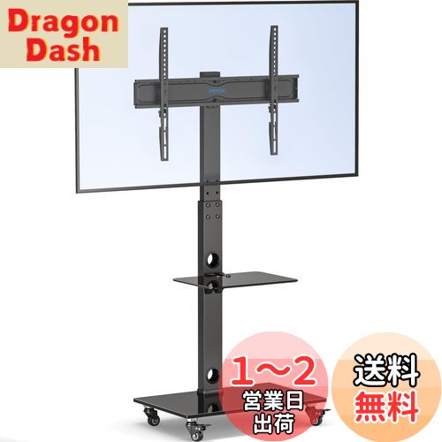 1homefurnit 壁寄せテレビスタンド キャスター付き ハイタイプ テレビスタンド 移動可能 30-70インチ液晶テレビに対応 耐荷重40KG 高さ6段調整 回転角度37 VESA600*400mmまで対応 棚板付き