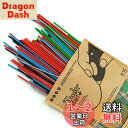 【3Doodler Start + 専用】 フィラメント 250本セット (並行輸入品)