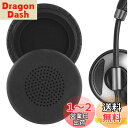 Geekria イヤーパッド QuickFit 互換性 パッド プラントロニクス Plantronic Blackwire C510 C520 C710 C720 ヘッドホンに対応 パッド イヤー/イヤーカップ (プロテインレザー/ブラック)