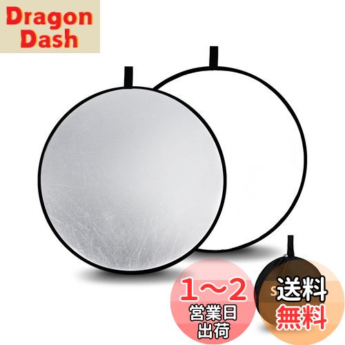 【送料無料】Selens 撮影用 レフ板 折りたたみ可能 直径80cm 大きい 丸レフ板 反射板 銀/白 2-in-1 ス..