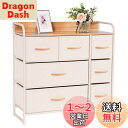 【送料無料】LYNCOHOME 収納 チェスト タンス 合金鋼 ベージュ 布製 引き出し 衣類収納 リビング収納 転倒防止 低ホルム 3段7杯【幅80×奥行29×高さ79cm】