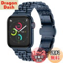 Band コンパチブル Apple Watch バンド 42mm(シリーズ10) 41mm 40mm 38mm、女性男性ビジネスアップルウォッチバンド、ステンレススチールメタル交換バンド Apple Watch SE2 SE シリーズ10 9 8 7 6 5 4 3 2 1 用 (青)