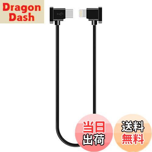 DragonDashŷԾŹ㤨̵֡YAAAM RC-N꡼RC-N3N2N1  30cm USB֥ for DJI Mavic3꡼Air3/2꡼Mini4/3/2꡼FlipNeo (USB֥ñ, ڹץLightningפβǤʤ1,298ߤˤʤޤ