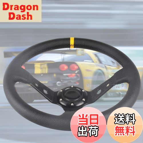 【送料無料】VEHSUN ステアリング 35φ 車用 カー ハンドル ディープコーン 直径350mm ブラックスポーク..