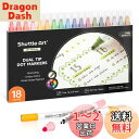 【送料無料】Shuttle Art ドット・極細ツインペン 水性マーカーペン 18色セット ダブルチップ 太字細字両用 鮮やか ハイライト マーキング ライナー...