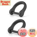 【送料無料】TISUR チタン Dリング ブラック スマートキー用に dカン DIY レザークラフト バッグ ストラップ 財布用のパーツ (ミニ/ねじ棒9mm-艶消し/ブラック 2個)