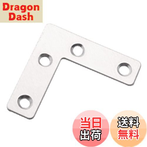 【送料無料】Dreld フラットプレート ブラケット金具 ステンレス L字型 50mmx50mm 平板ブレース固定修理プレート 4穴 ジョイント金具 家具の固定板 補強ブラケット 棚受け接合金具 ネジ付き コーナーブラケット 5個セット