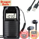 HanRongDa ポケットラジオ 小型 充電式 MP3プレーヤー AM/FM/ワイドFM対応/短波 高感度 90局自動メモリー/デジタル時計/目覚まし時計/スピーカー/TFカード対応 防災 旅行に最適 日本語説明書付属 HRD-605