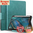 auaua iPad Mini7 ケース (A17 Pro, 2024, 第7世代) iPad mini6 ケース (2021, 第6世代) 8.3インチ Apple Pencilのペアリングと充電に対応 オートスリープ機能 ひび割れない 全面保護 高級PUレザー製スマートケース (グリーン)