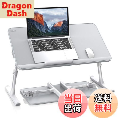 【送料無料】SAIJI おりたたみ式ベットテーブル ラップデスク ミニテーブル 机 ローテーブル「表面PVC..