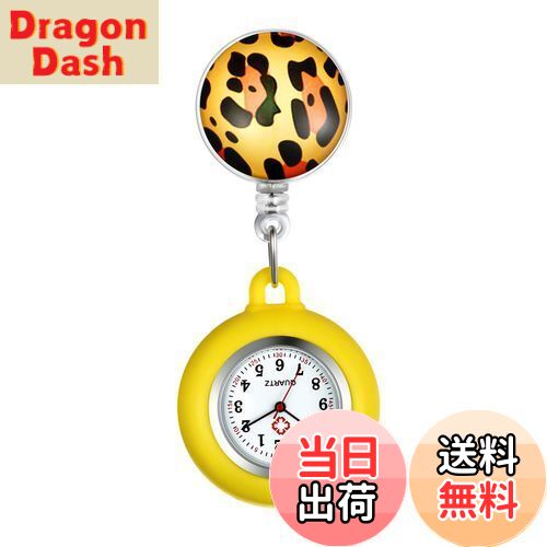 【送料無料】Lancardo 看護師 時計 クリップウォッチ 伸び縮み シリコン 懐中時計 ナースウォッチ メンズ レディース アナログ 時計 ケース外す可能 ...