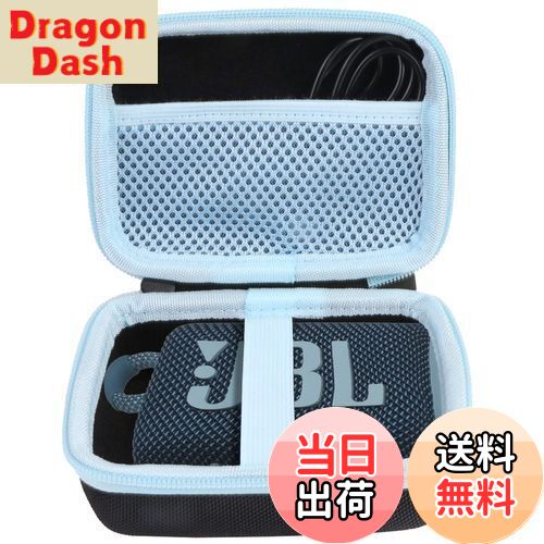 【送料無料】JBL GO4 GO3 Bluetooth ポータブルスピーカー 専用保護収納ケース- Aenllosi (ライトブルー)