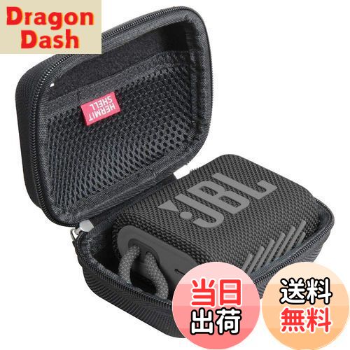 【送料無料】JBL GO 3 Bluetoothスピーカー専用収納ケース-Hermitshell(ブラック)