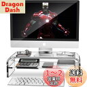 AboveTek(アボーヴ テック)2段アクリルモニタースタンド | ディスプレイ台 | クリア | 在宅ワーク用 | 48x22*14cm | キーボード収納 | iMac ノートパソコン プリンター 対応 | 省スペース | 姿勢改善 | 目線アップ | 安定性 | 耐荷重22.7KG