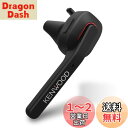 JVCケンウッド KENWOOD KH-M500-B 片耳ヘッドセット ワイヤレス Bluetooth マルチポイント 高品位な通話性能 連続通話時間 約7時間 左右両耳対応 ハンズフリー通話 テレワーク テレビ会議 ブラック