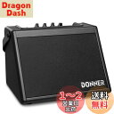Donner アンプ 電子ドラム キーボード用 20W 外部 スピーカー 小型 ミニ ワイヤレス ブラック 日本語取扱説明書 DDA-20