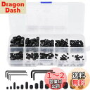 COOLBOTANG 六角穴付止めネジ イモネジ 炭素鋼 内側六角 グラブねじ 六角ネジ 六角穴付きボルト 止めねじキット 修理ツール ヘックスキーレンチ付属 収納ボックス付き (M2.5 M3 M4 M5 M6 M8) 300個セット