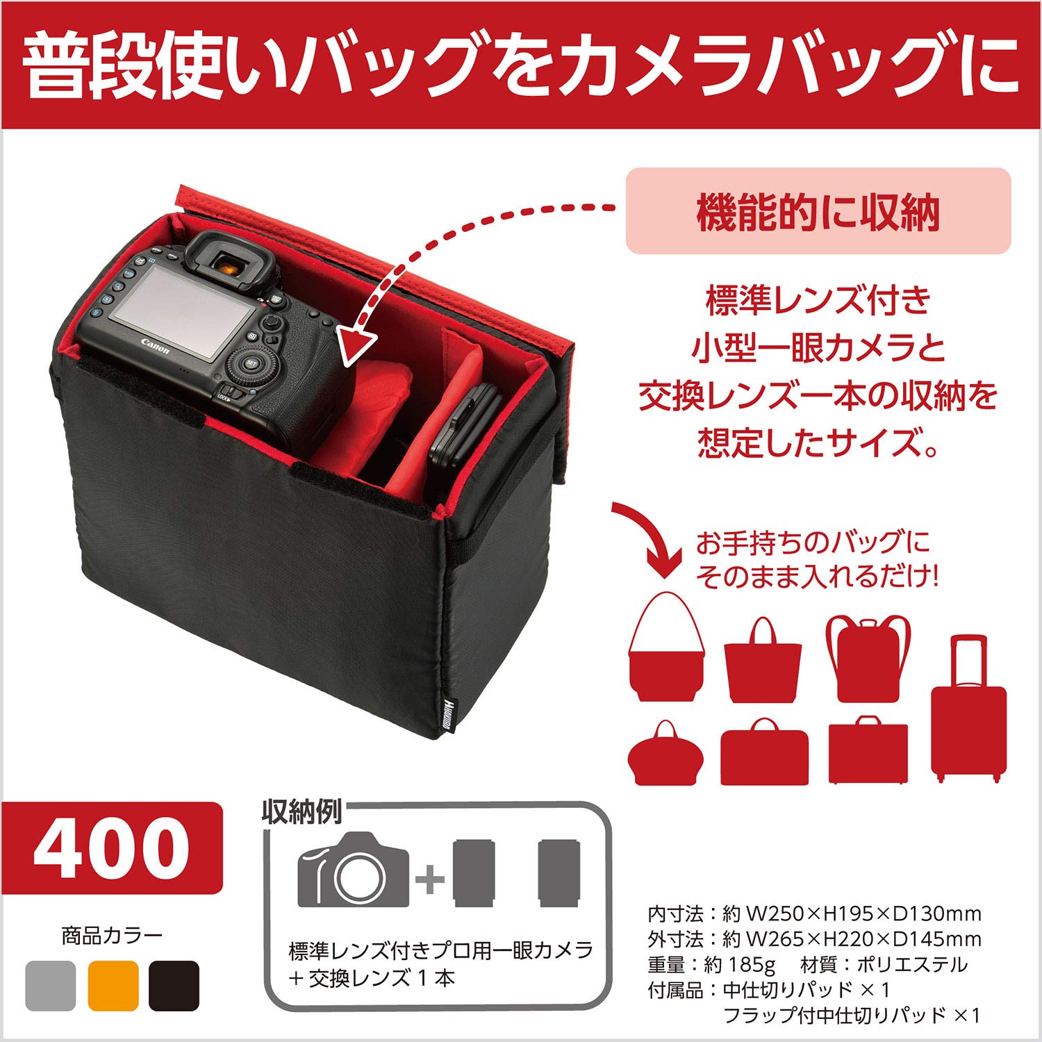 【送料無料】ハクバ HAKUBA インナーソフトボックス02 400 ブラック インナーバッグ ソフトバッグ カメラバッグ ガジェットケース 中仕切り付 取り外し可能なふた付き 2KCS-40-400BK 4977187360080 dragondash-10061577 DragonDash楽天市場店 サンプル画像2