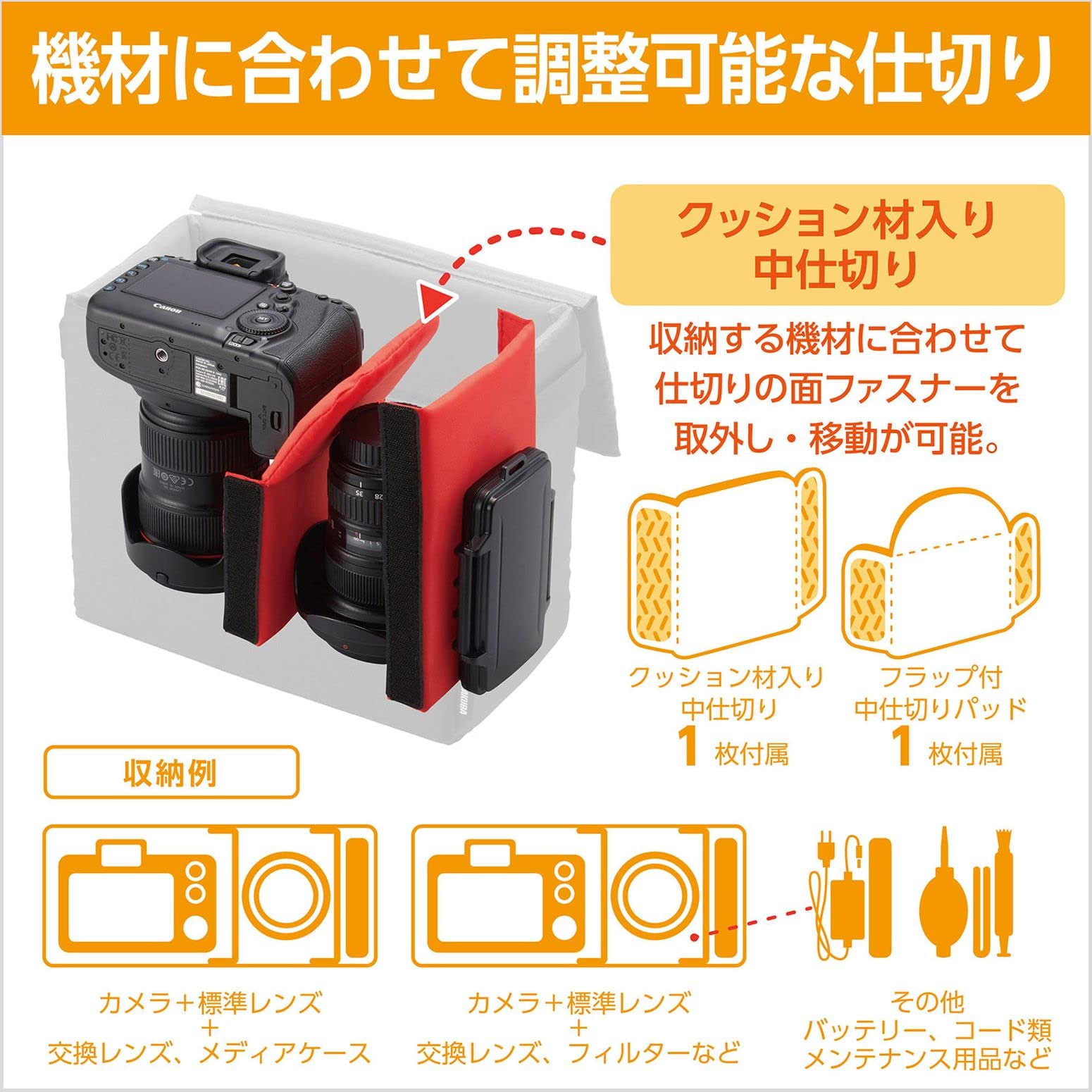 【送料無料】ハクバ HAKUBA インナーソフトボックス02 400 ブラック インナーバッグ ソフトバッグ カメラバッグ ガジェットケース 中仕切り付 取り外し可能なふた付き 2KCS-40-400BK 4977187360080 dragondash-10061577 DragonDash楽天市場店 サンプル画像3