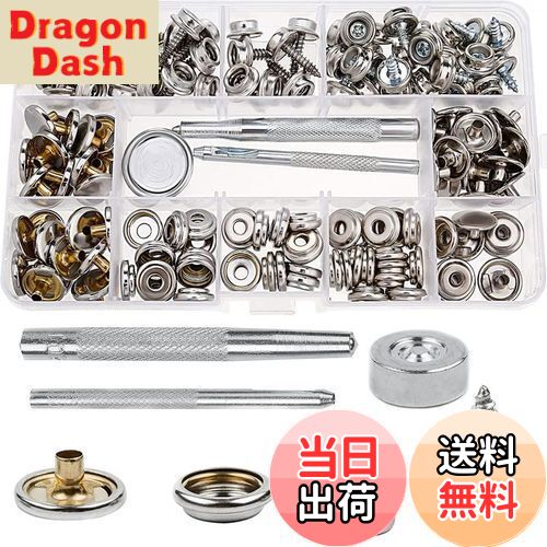 【送料無料】Wolfride スナップボタン ネジ式スナップ 品質ステンレスネジ 真鍮スナップファスナー カ..