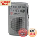 AudioComm AM/FM ポケットラジオ スペースグレーRAD-P210S-H