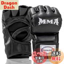 【送料無料】ZitFRi オープンフィンガー グローブ ボクシンググローブ MMA 総合格闘技 ボク ...