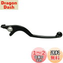 キタコ(KITACO) ブレーキレバー HR-25 補修用 CT125ハンターカブ(JA55/JA65) ADV150(KF38) 純正適合品番:53175-KT-922 ブラック 70-525-61250