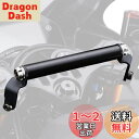 デイトナ(Daytona) YZF-R25/YZF-R3(19-22)専用 クランプバー マルチバーホルダー アッシュシルバー 16797