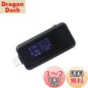 SinLoon usb電流電圧テスター チェッカー type cメス-オス パワーメーター 急速充電QC3.0/QC2.0 画面回転 ルートアール 双方向入力 有機LED画面付き