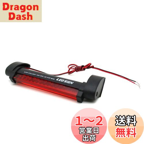 ̵ۡM0N0liTH  12V LED ϥޥȥȥåץ ֥졼 ơ   ư ñ &Ĵǽ ٤5 (14Ϣ LED)