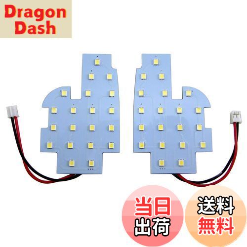 【送料無料】BRIGHTZ ハリアー 60 65 LEDルームランプ 2PC 【 ROOM−LAMP−108 】 ZSU60W ZSU65W ASU60W ASU65W ZSU60 ZSU65 ASU60 ASU65 ZSU ASU U60 U65 60 65 ハリヤー