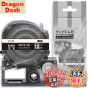 【送料無料】1個 12mm 黒地白文字 ED12K と互換性のある キングジム テプラ テープ カートリッジ テプラPRO Kingjim tepra用 (SD...