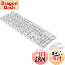 【送料無料】ロジクール ワイヤレスマウス キーボード セット MK295OW 静音 耐水 無線 USB接続 Unifying非対応 MK295 オフホワイト 国...