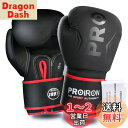 PROIRON ボクシンググローブ 12oz ボクシング用グローブ パンチンググローブ 厚く 耐久性があり 快適 boxing gloves メンテナンスバッグ付き 1年間の保証