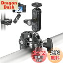 Ulanzi R094 スーパークランプ ボールヘッドアーム 緩み防止 蟹バサミクランプ マジックアーム 360度回転 1/4インチネジ 偏向防止 雲台/撮影 照明機材 固定 デスク アーム バイク ベストアングル プロジェクター ウェブカメラに対応