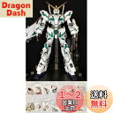 PG 1/60 ユニコーンガンダム用 メタルバーニア セット(機動戦士ガンダムUC) (PG 1/60 RX-0 ユニコーンガンダム用)