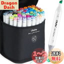 Ohuhu マーカーペン 60色61本 イラストマーカー コミック用 油性 アルコールペン 太細両端 カラーセット Oahuシリーズ