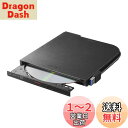 BUFFALO (バッファロー) USB3.1(Gen1)/3.0 外付け DVD/CDドライブ デスクトップパソコン対応 バスパワー Wケーブル(給電ケーブル...