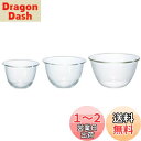 HARIO(ハリオ) 耐熱ガラス製ボウル 3個セット 900ml/1500ml/2200ml ミキシングボウル 調理用 ボール プレゼント ギフト 贈り物 MX...