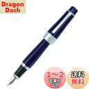 【送料無料】Duke 2009 万年筆 紺色 細字 チャーリー ・ チャップリン記念重い