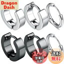 【送料無料】GOKEI フープピアス リングピアス シンプル 316Lサージカルステンレス 金属アレルギー対応 男女兼用 フープ ピアス レディース メンズ (...