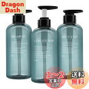 Yeeco シャンプーボトル ディスペンサー 詰め替えボトル 500ml 3本セット