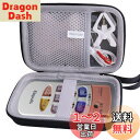 【送料無料】OMRON エレパルス 専用収納ケース for HV-F125 低周波治療器対応-waiyu JP