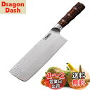 Utaki 菜切り包丁 野菜切り 果物切 麺切り 万能包丁 ステンレス鋼 鋭い切れ味 一体構造ハンドル 家庭用 プレゼント用 ギフト包装 キッチンナイフ (sd...