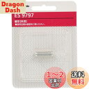 【送料無料】【正規品】パナソニック 除毛器 フェリエ VIO専用シェーバー 替刃(外刃) ES9797
